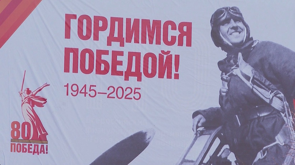 В Пензе начали подготовку к празднованию 9 Мая